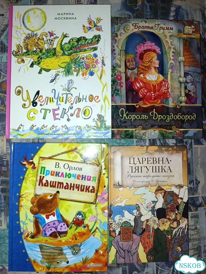 Книги детские пакетом фото 1