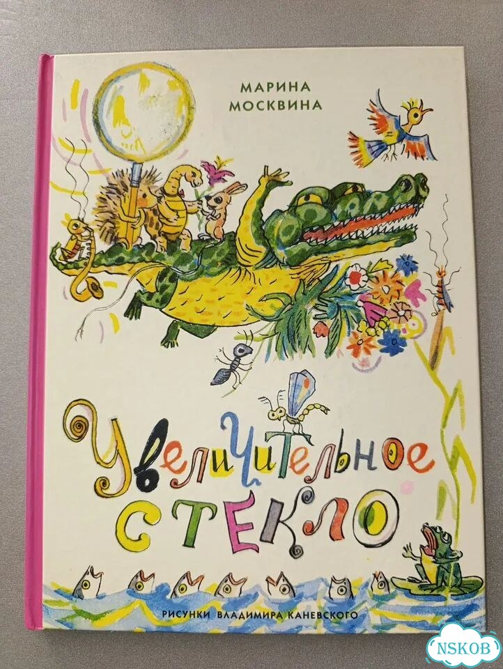 Книги детские пакетом фото 4