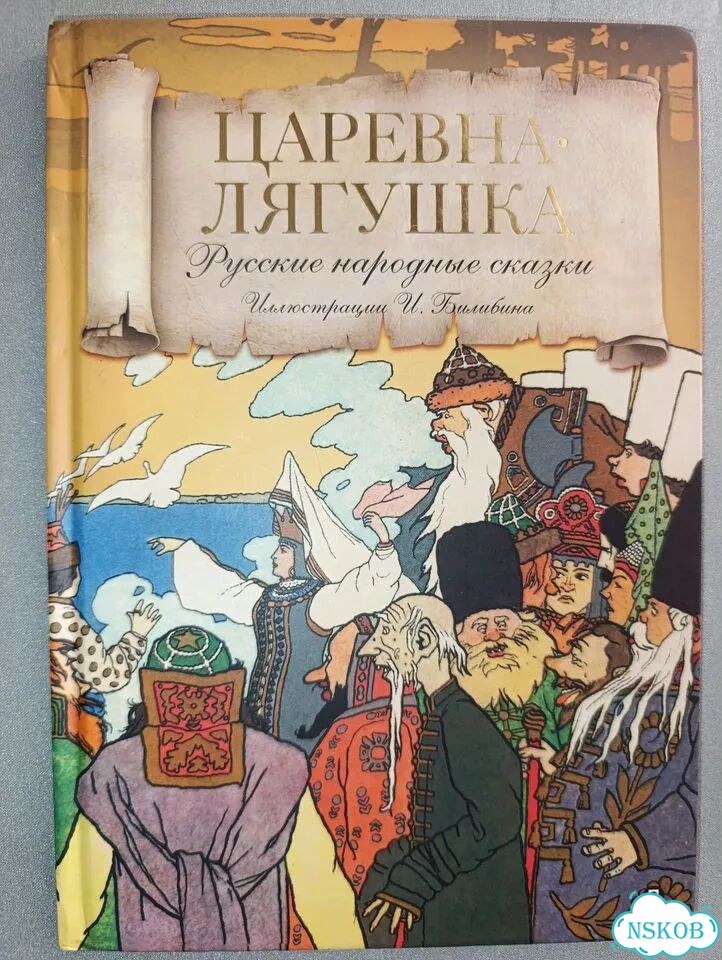Книги детские пакетом фото 7