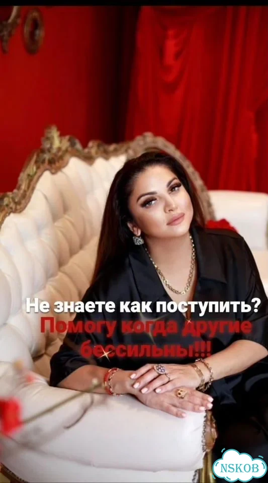 Гадание гадалка приворот таро верну мужа/жену фото 2