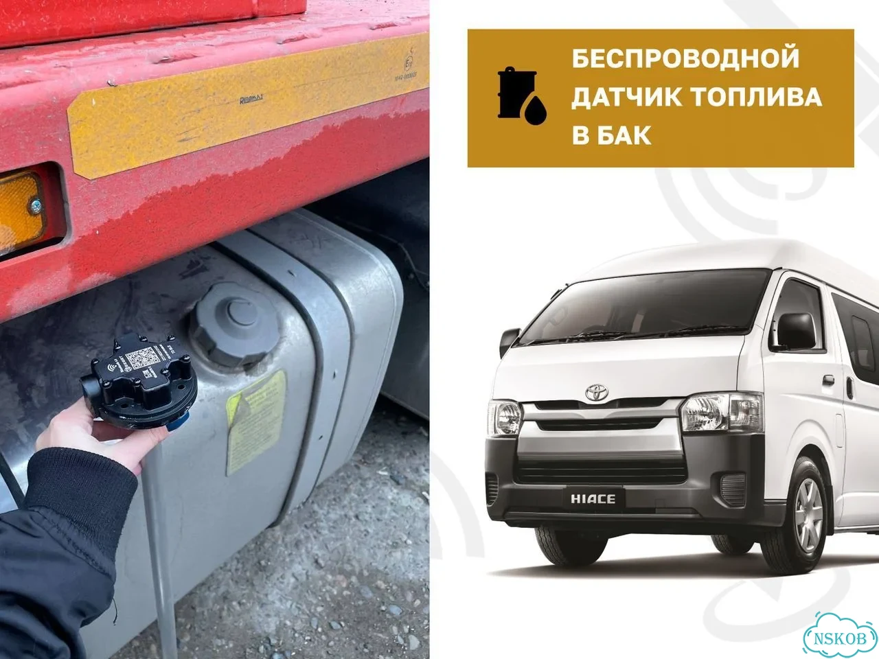 Датчик уровня топлива фото 2