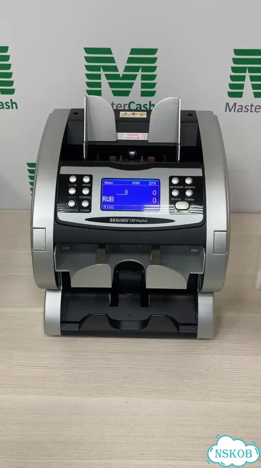 Счетчик банкнот / Сортировщик банкнот Magner 150 Digital 3 валюты фото 1