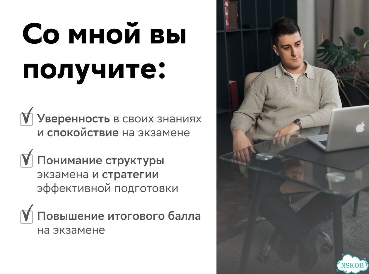 Репетитор по информатике. Подготовка к ЕГЭ и ОГЭ фото 5