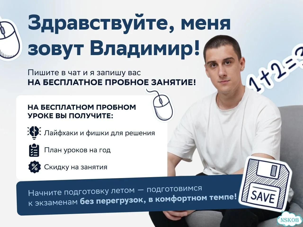 Репетитор по информатике. Подготовка к ЕГЭ и ОГЭ фото 3