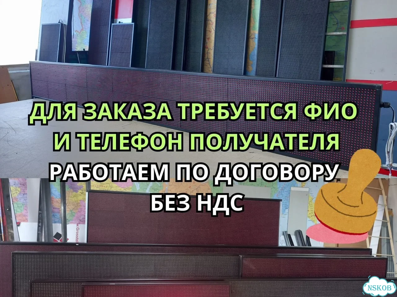 Светодиодная вывеска 195х35 см желтого свечения фото 10
