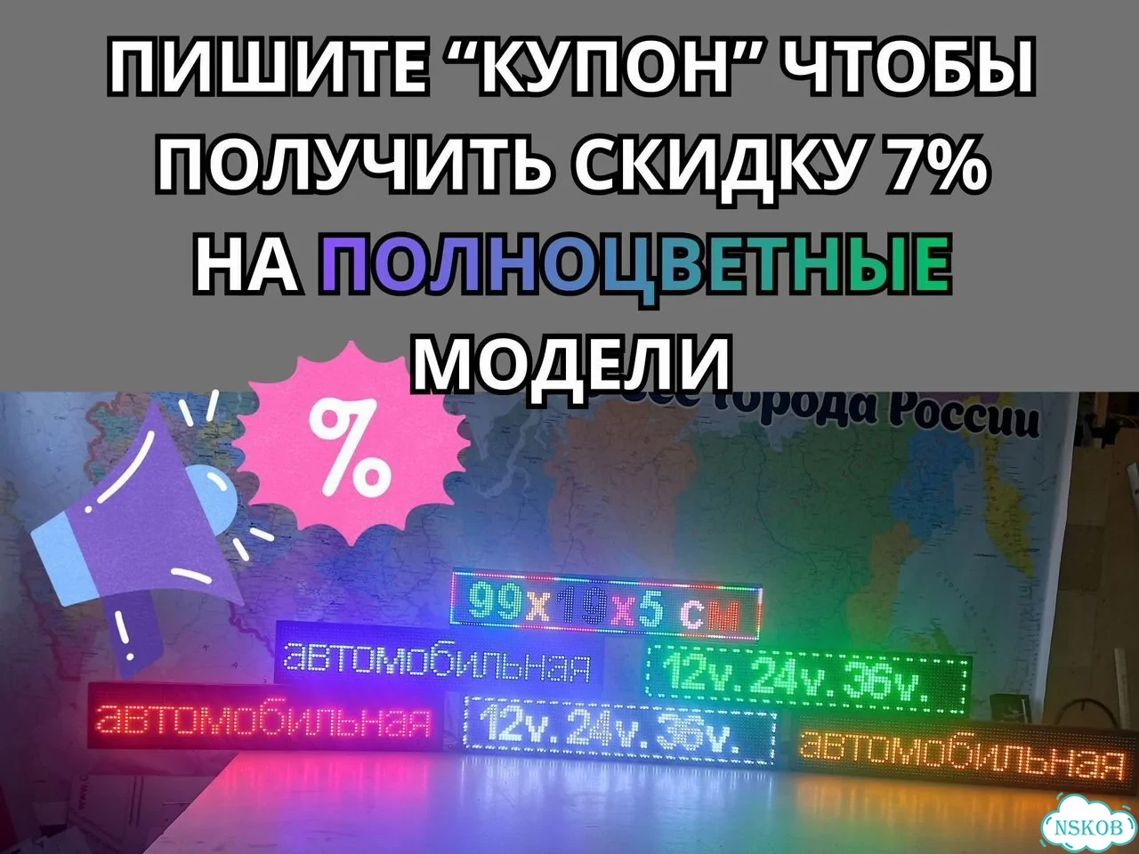 Светодиодная вывеска 195х35 см желтого свечения фото 11