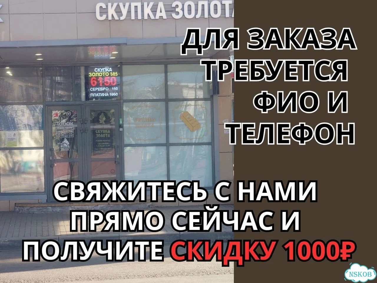 Светодиодная бегущая строка 67х67 см цветная фото 11