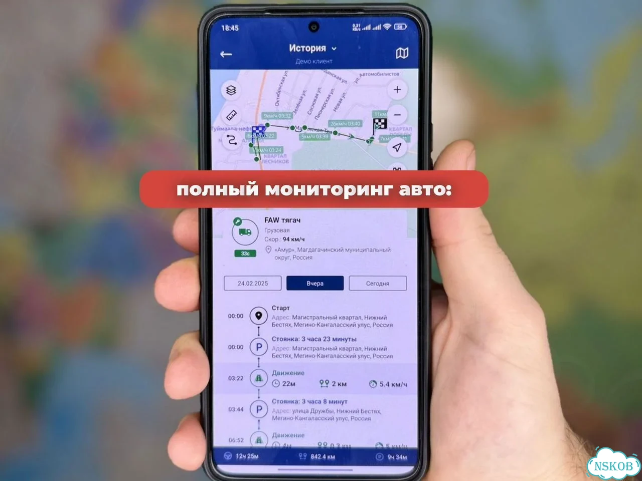 Gps трекер на авто фото 2