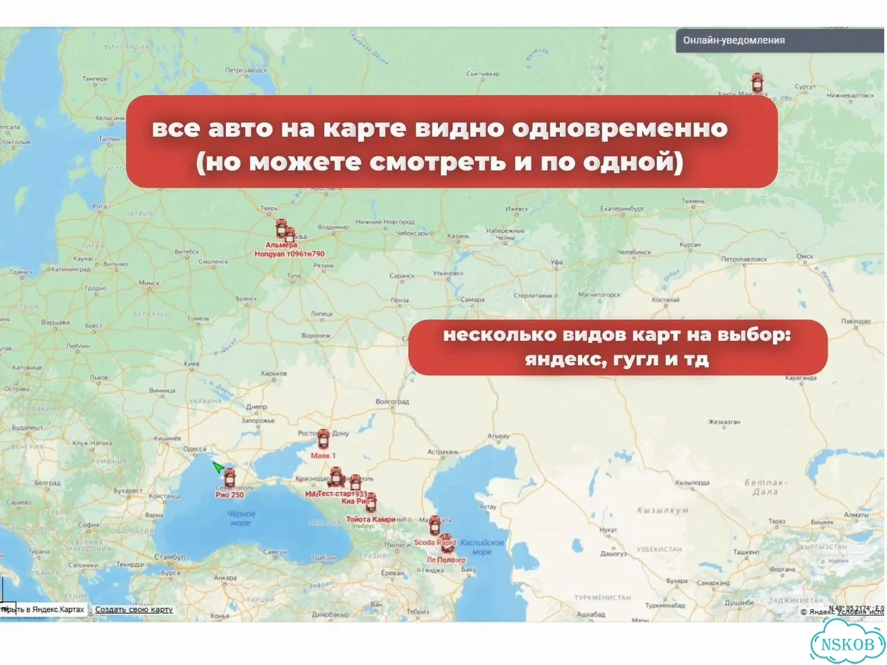 Gps трекер на авто фото 4