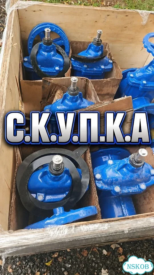 Задвижки китай фото 1