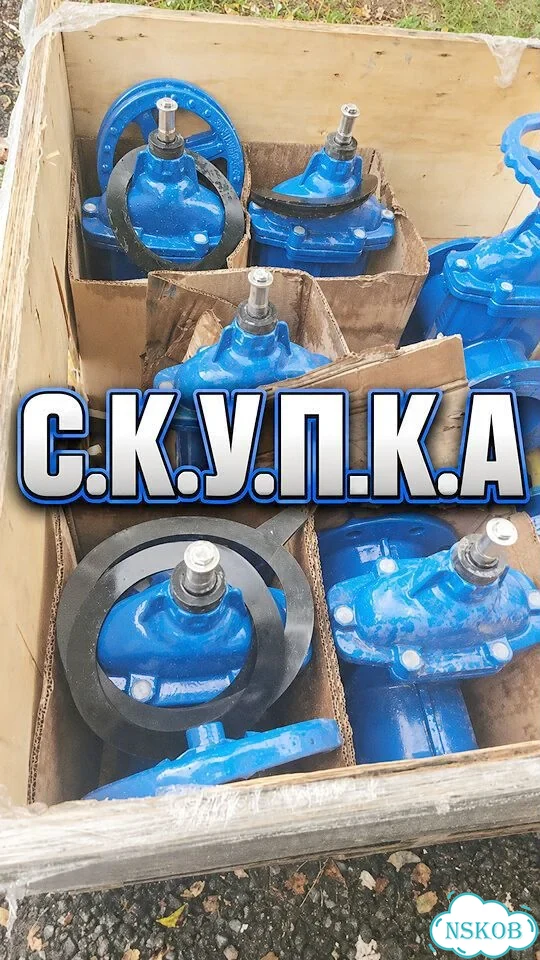 Задвижки китай фото 1