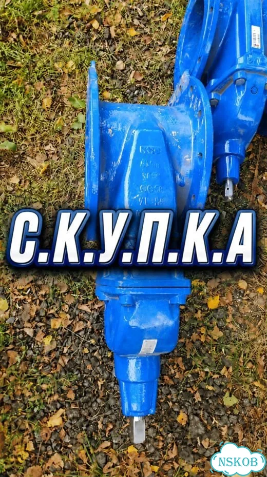 Задвижки китай фото 1