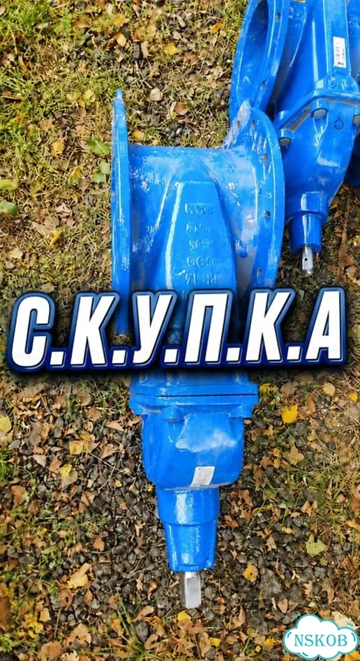 Задвижки VGA фото 1