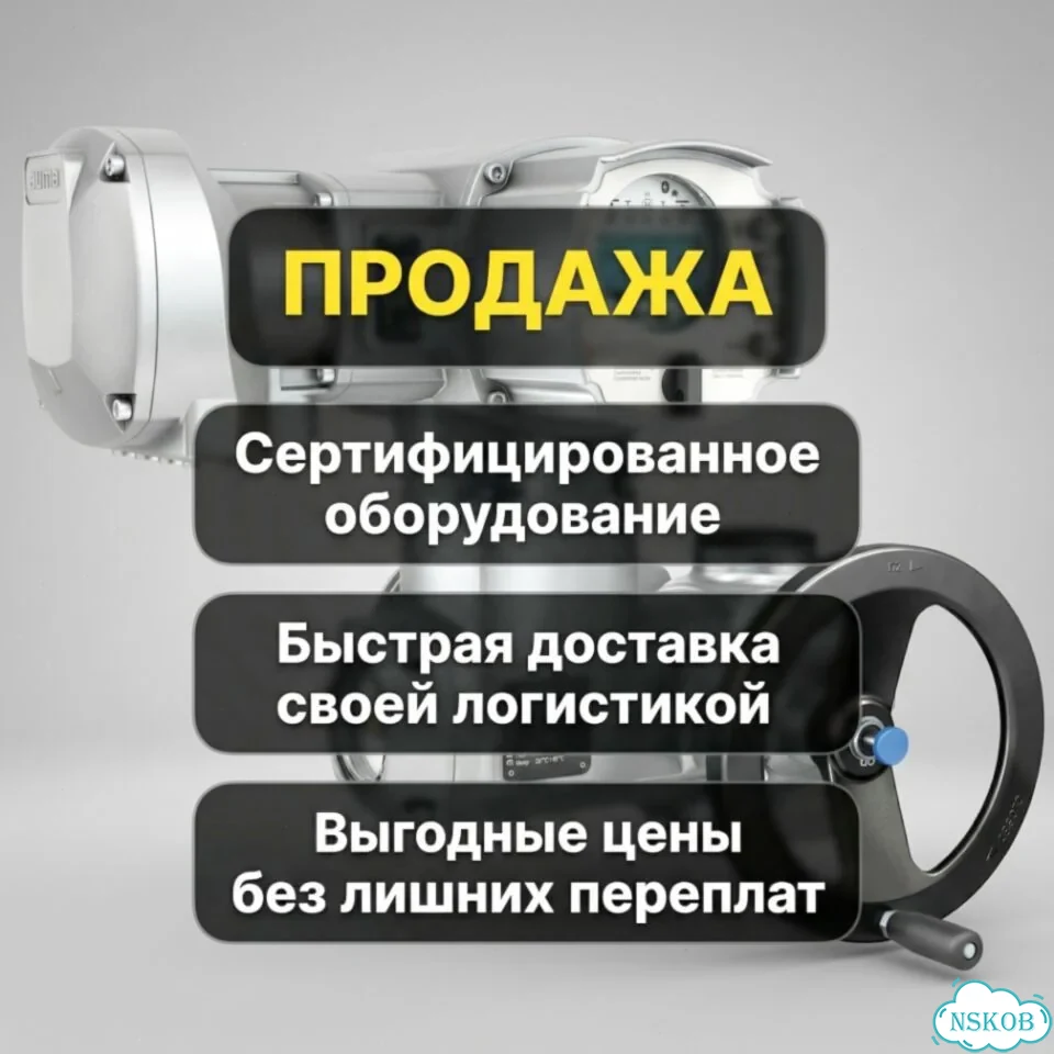 Аума фото 1