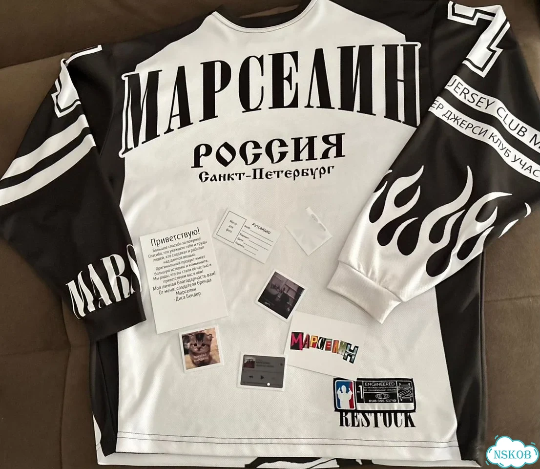 Джерси марселин фото 4