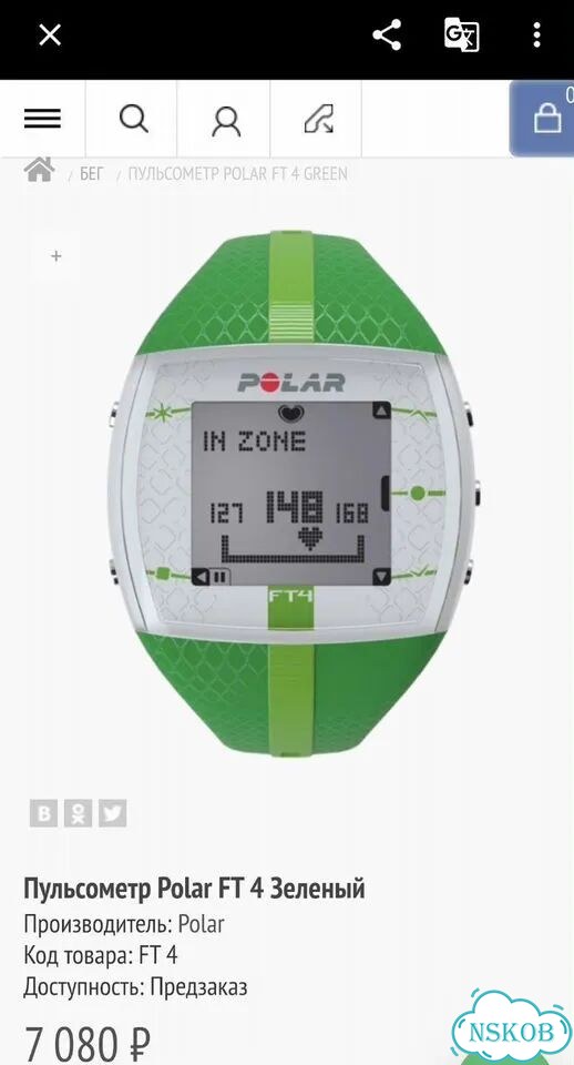Пульсометр для фитнеса нагрудный Polar FT4 фото 7