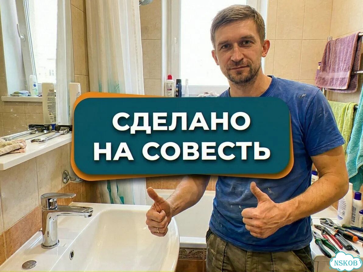 Сантехник на дом — монтаж, замена и ремонт водоснабжения, отопления и канализации под ключ фото 10