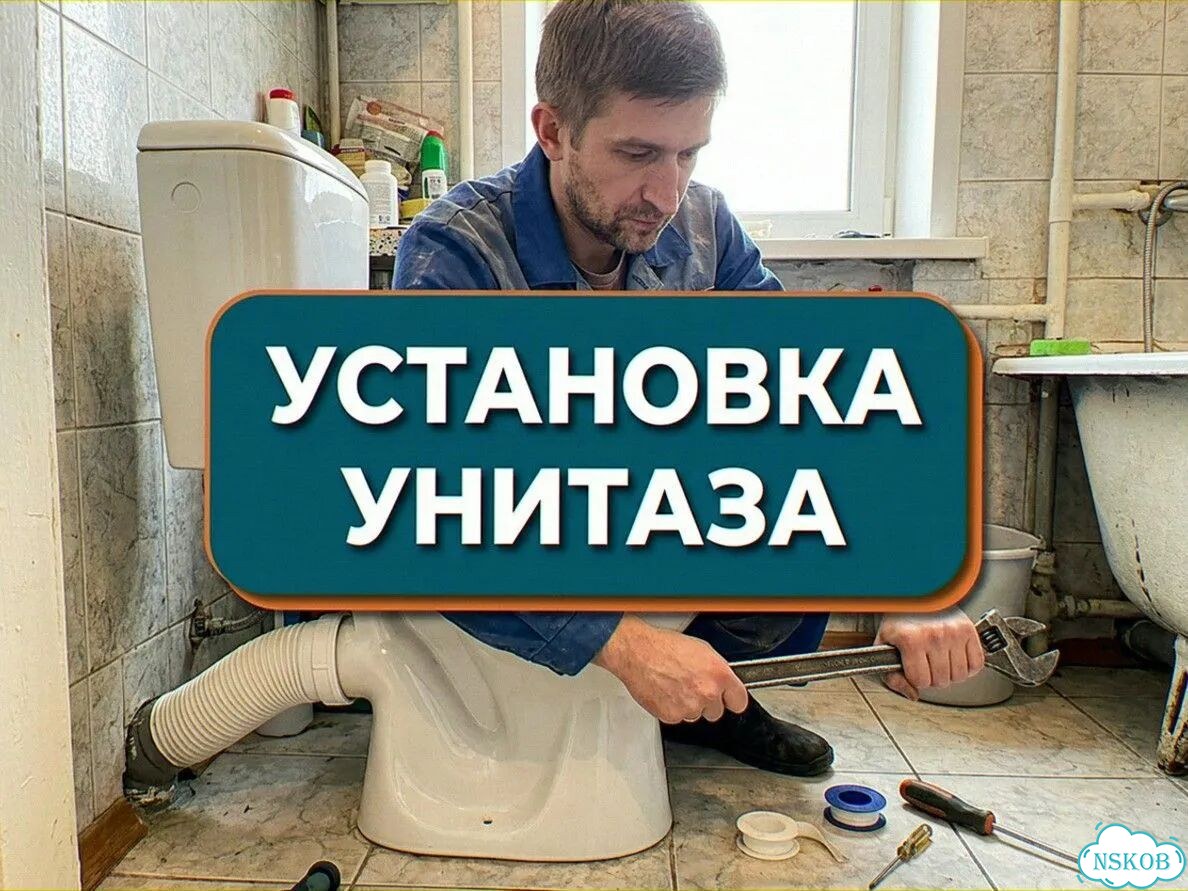 Сантехник на дом — монтаж, замена и ремонт водоснабжения, отопления и канализации под ключ фото 5