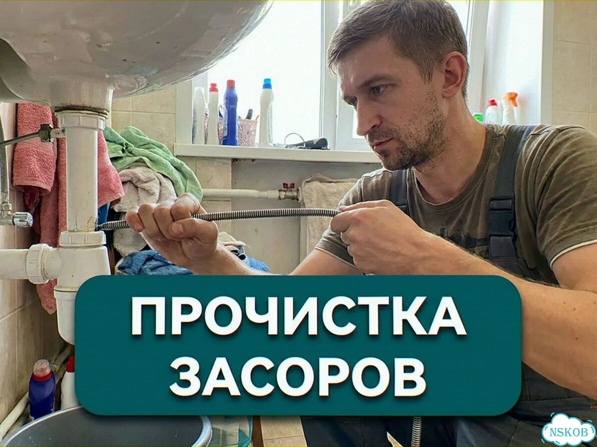 Сантехник на дом — монтаж, замена и ремонт водоснабжения, отопления и канализации под ключ фото 7