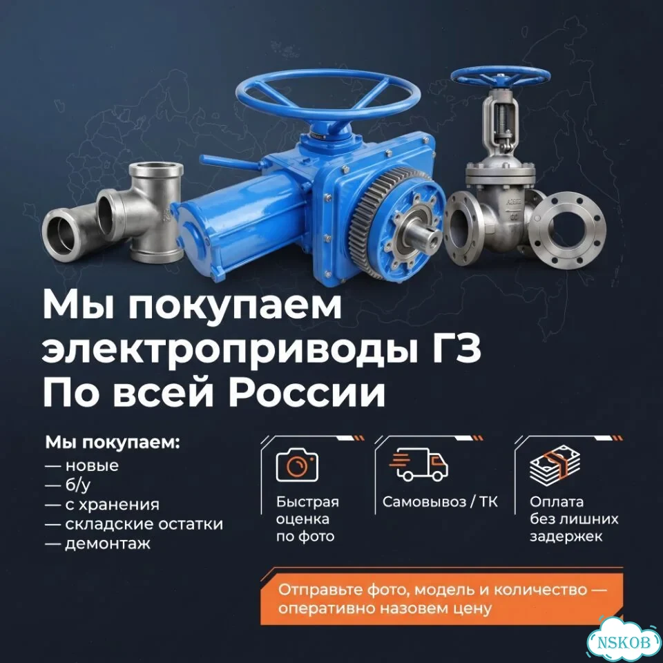Новый электропривод гз — подключай и работай фото 1