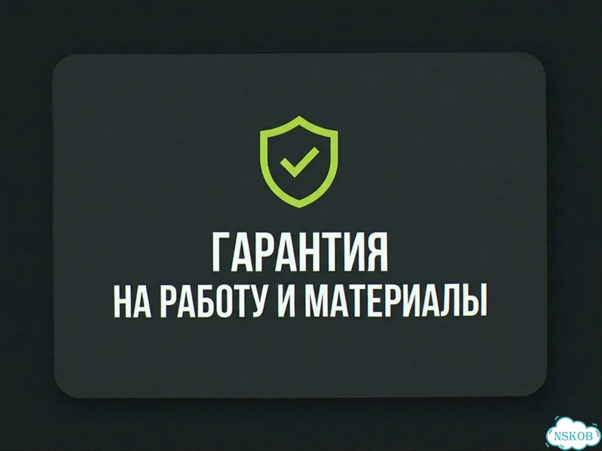 Вызов электрика на дом и объект — электромонтаж под ключ, проводка, щиток, розетки, освещение фото 3