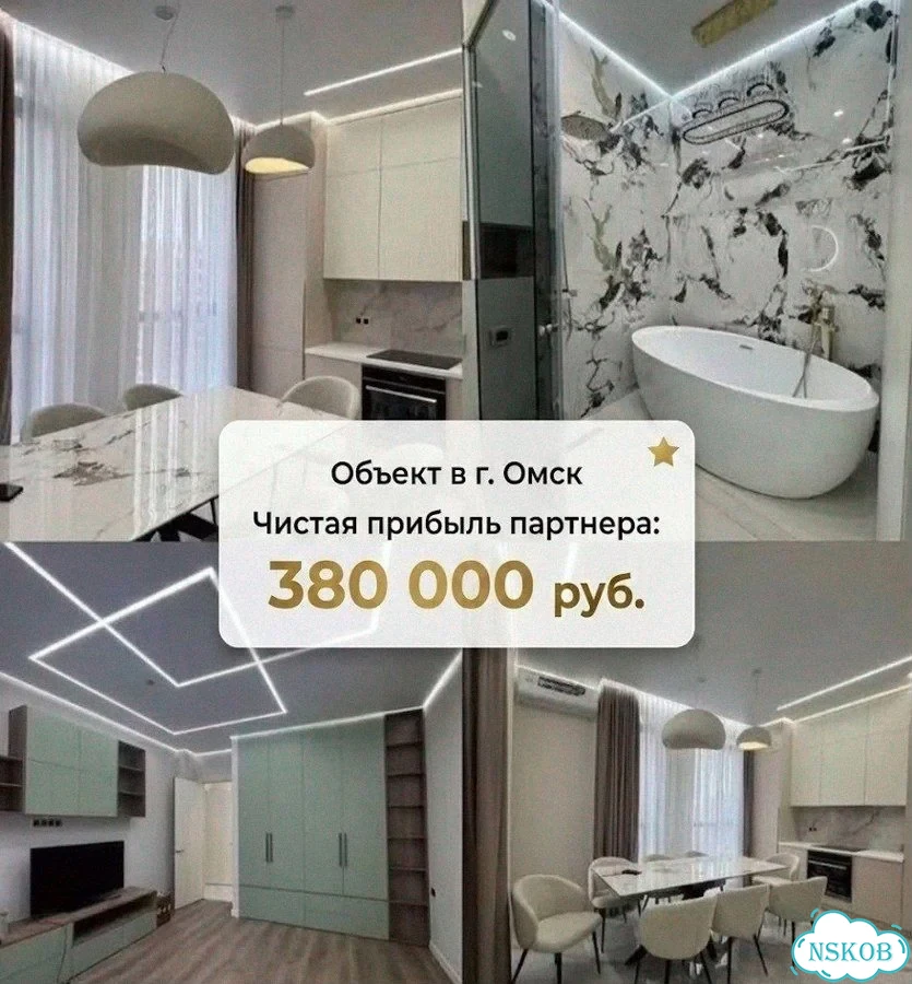 Франшиза ремонт квартир / Готовый бизнес по ремонту квартир фото 4