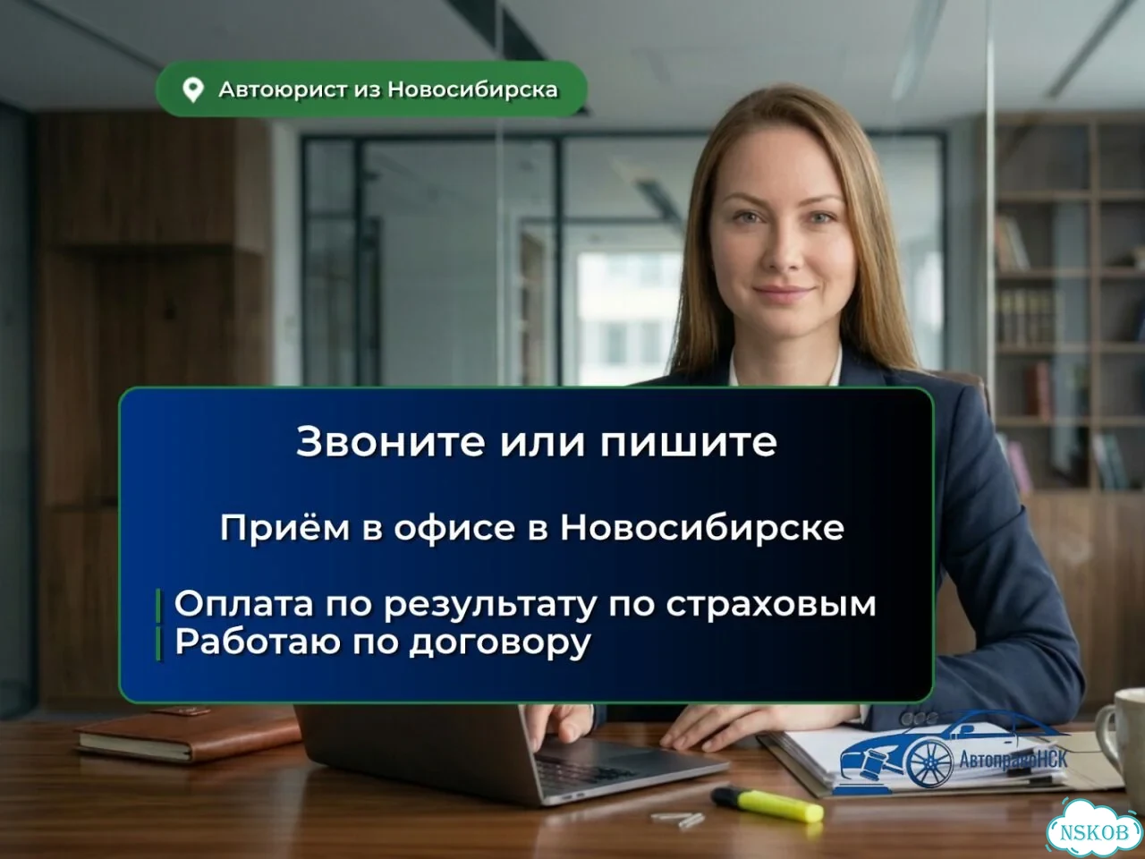 Юрист по грузоперевозкам Обжалование штрафов фото 5