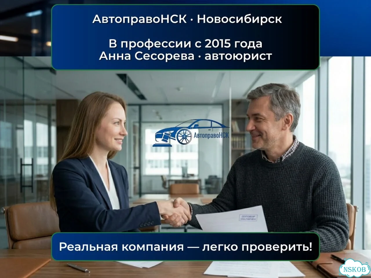 Юрист по грузоперевозкам Обжалование штрафов фото 2