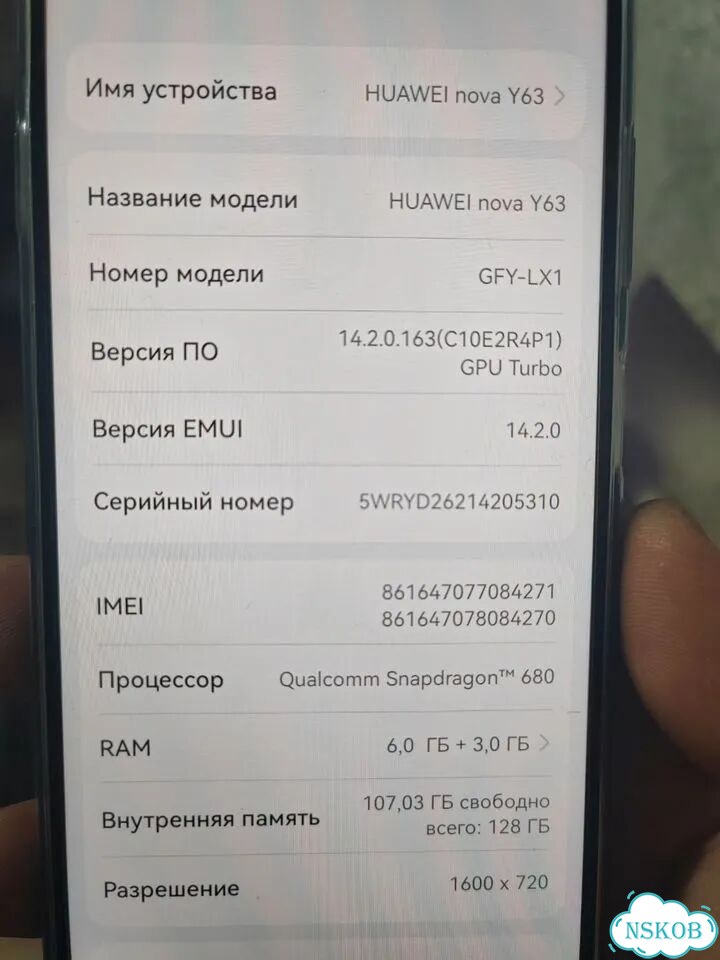 HUAWEI nova Y63, 6/128 ГБ, 2 SIM фото 3