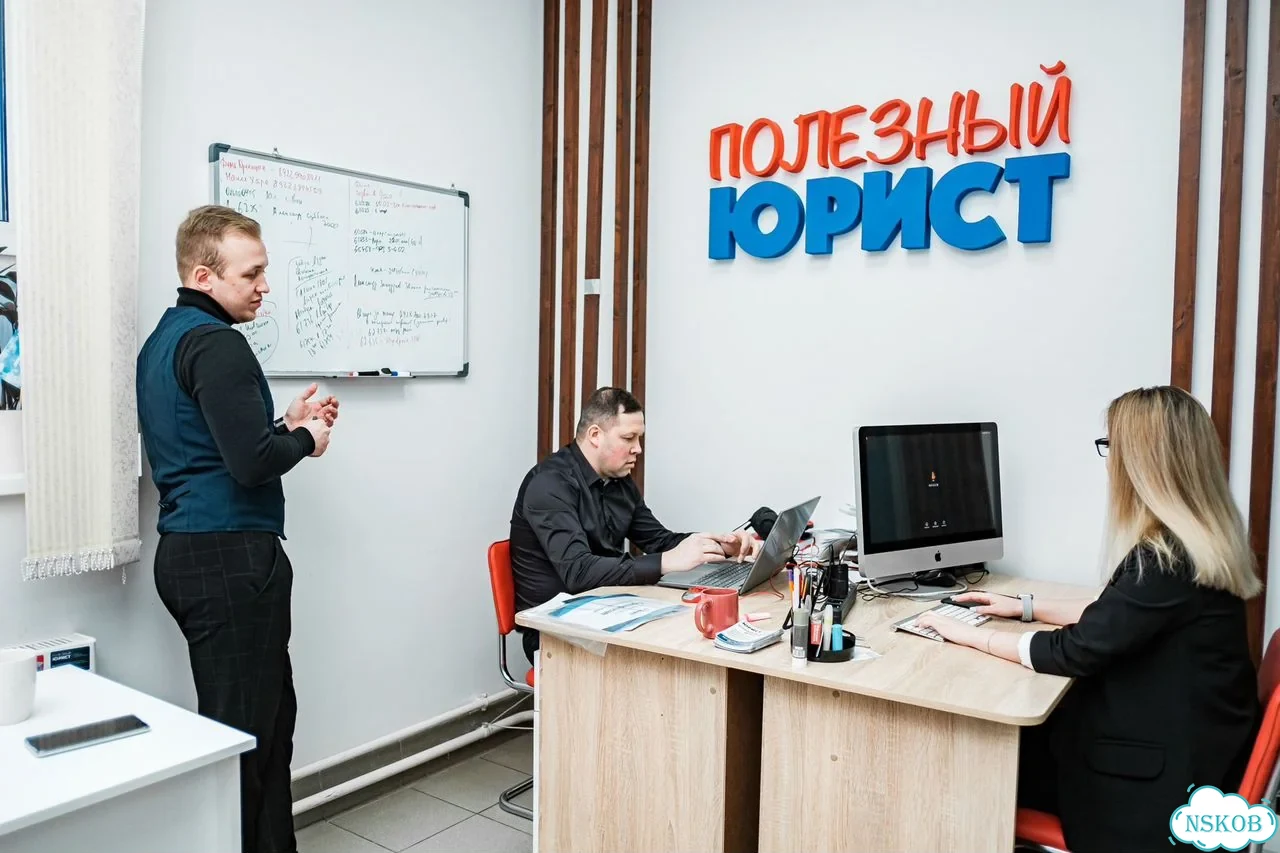 Филиал юридической компании. Прибыль 360 т/мес фото 4