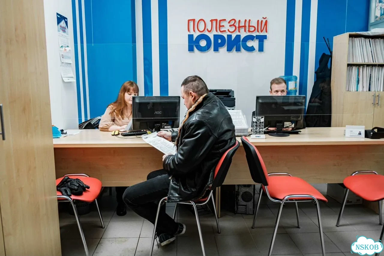 Филиал юридической компании. Прибыль 360 т/мес фото 5