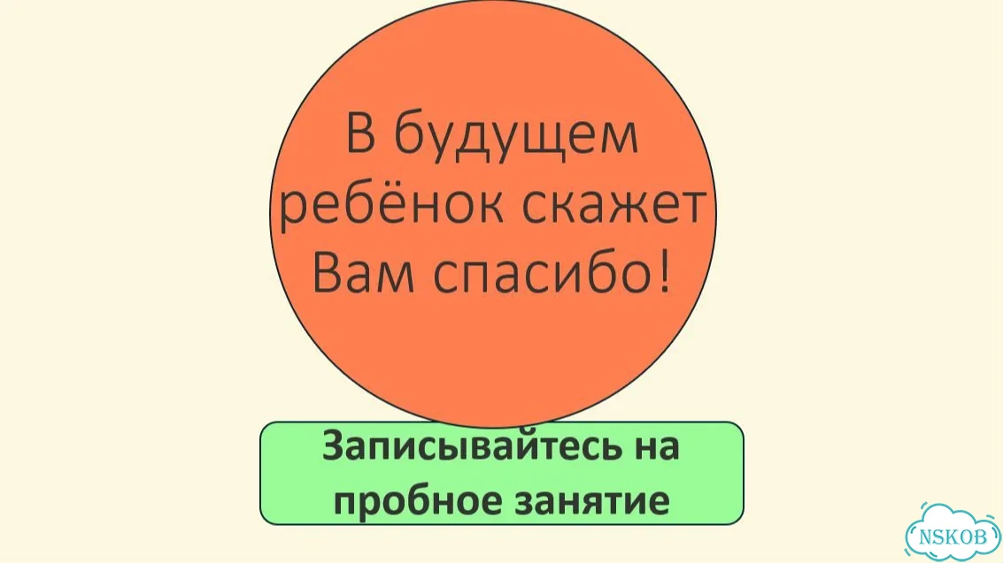 Репетитор по английскому языку для детей летом фото 10