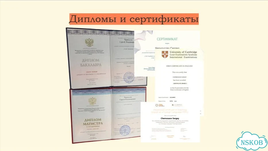 Репетитор по английскому языку для детей летом фото 3