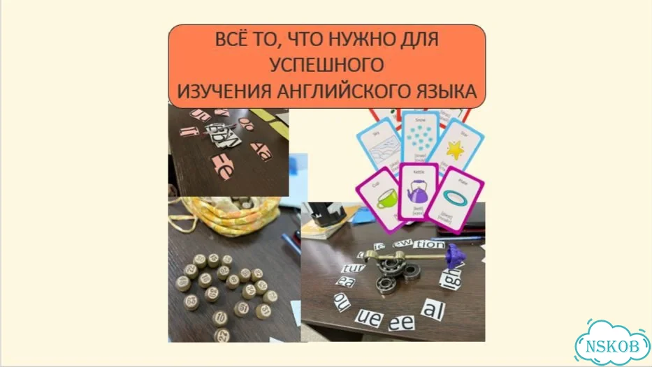 Репетитор по английскому языку для детей летом фото 8