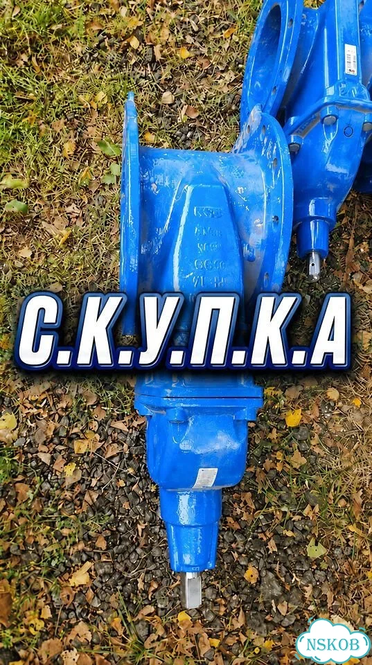 Задвижки узтпа фото 1