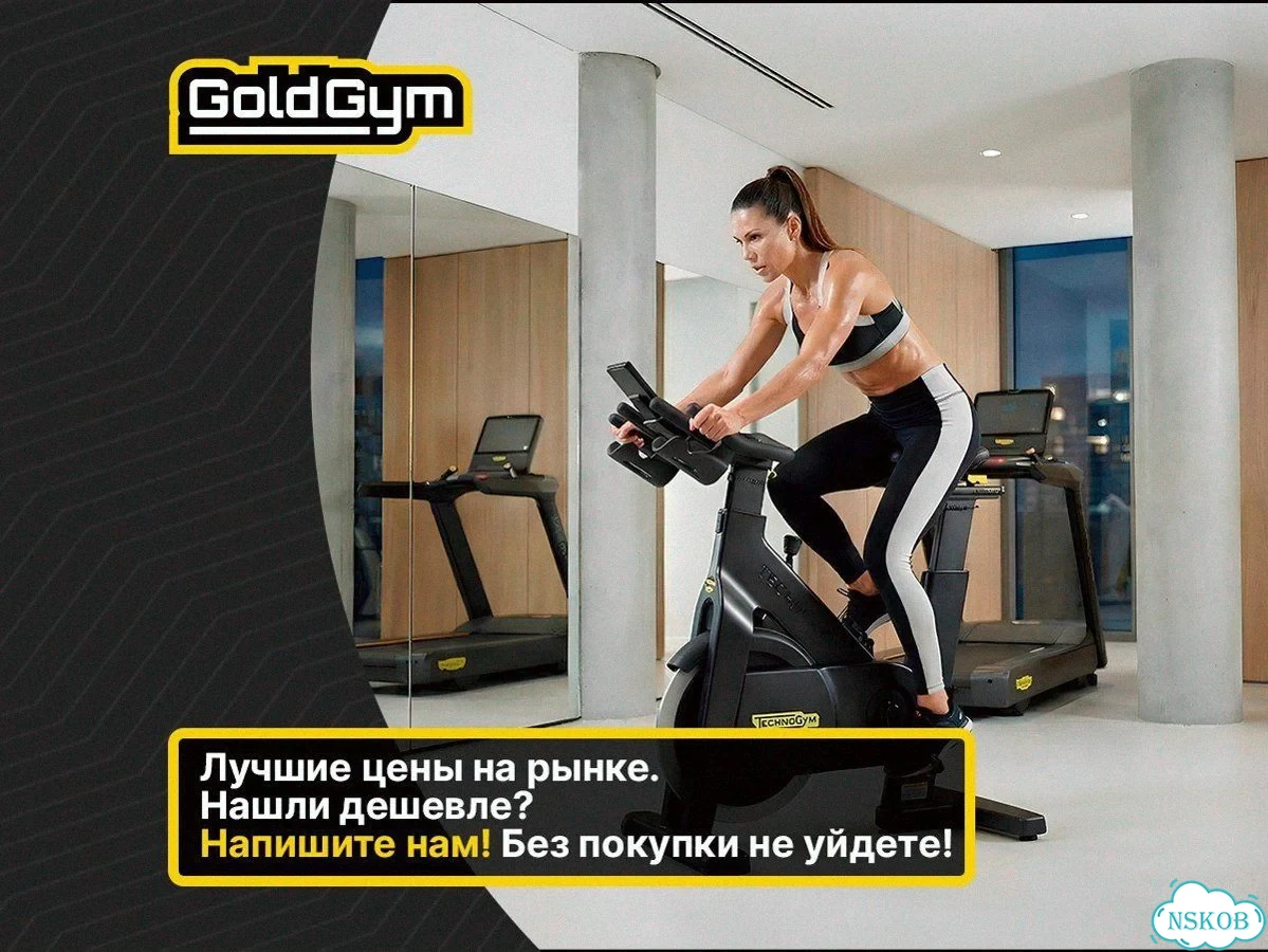 Шоссейный велотренажер Technogym Ride фото 2