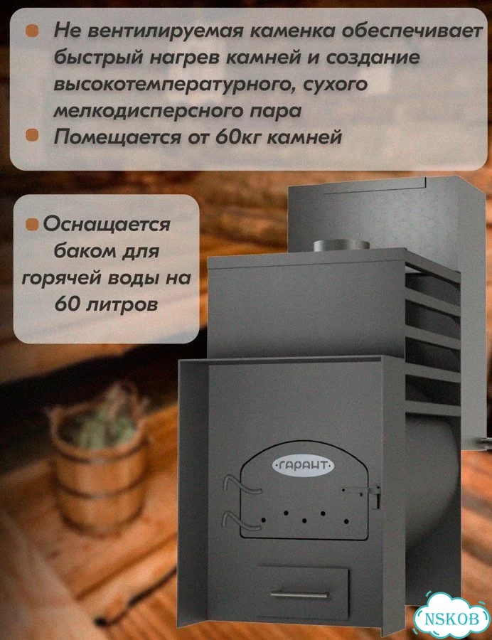 Аума фото 3