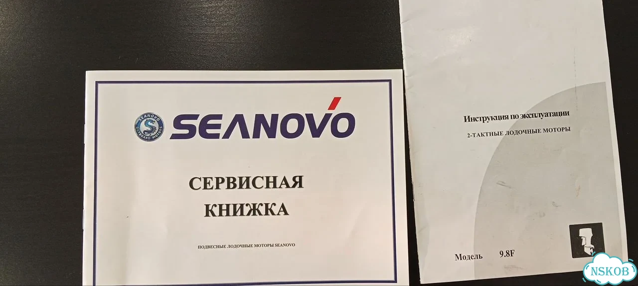 Лодочный мотор саанова 9.8 фото 4