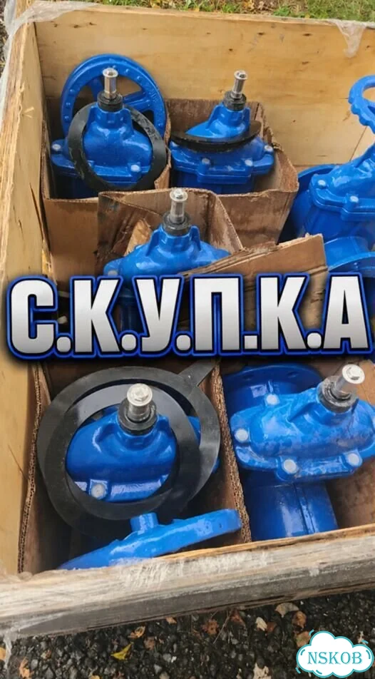 Задвижки VAG фото 1