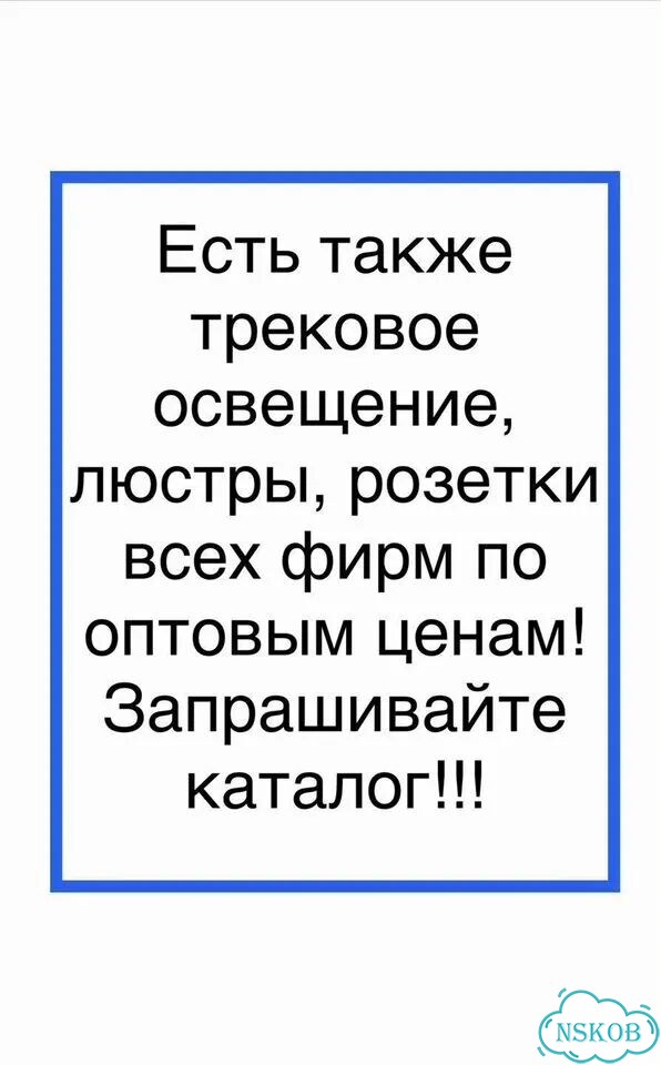 Розетки и выключатели gira (Гира) фото 2