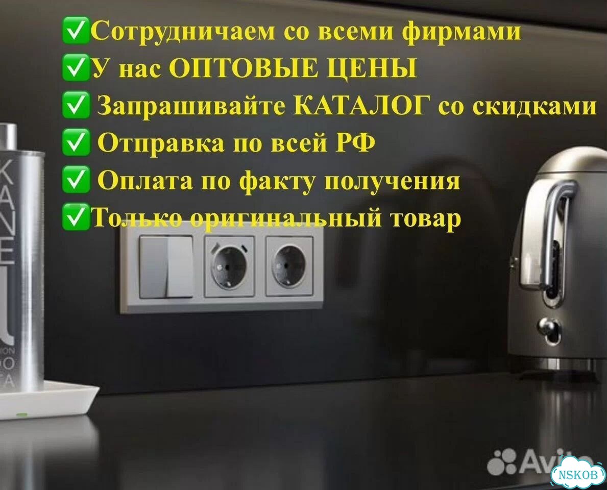 Розетки и выключатели Werkel Веркель фото 9