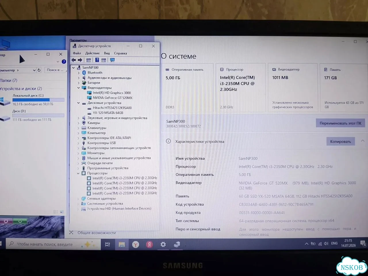 Ноутбук Samsung np300 фото 2