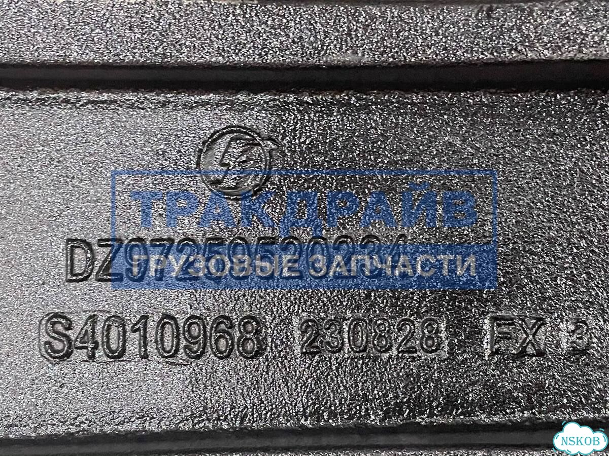 Кронштейн торсиона задней подвески Shacman X6000 фото 6