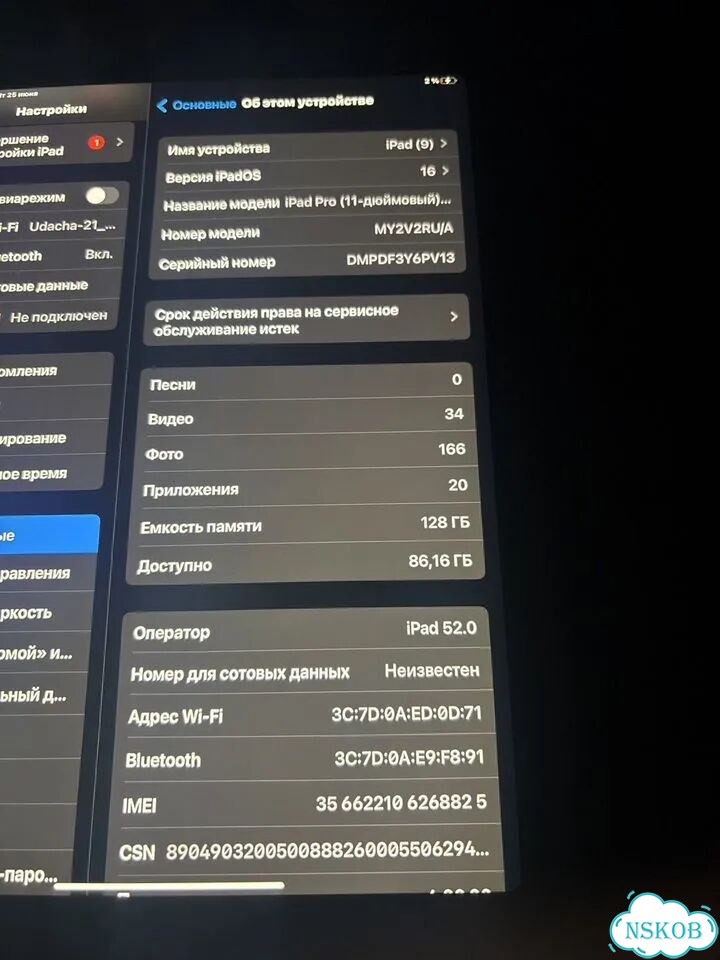 iPad 11 дюймов 2 поколения 128 гб фото 1