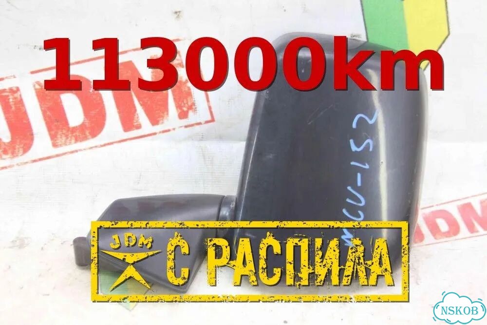 Зеркало 202 Toyota Harrier MCU15 фото 1
