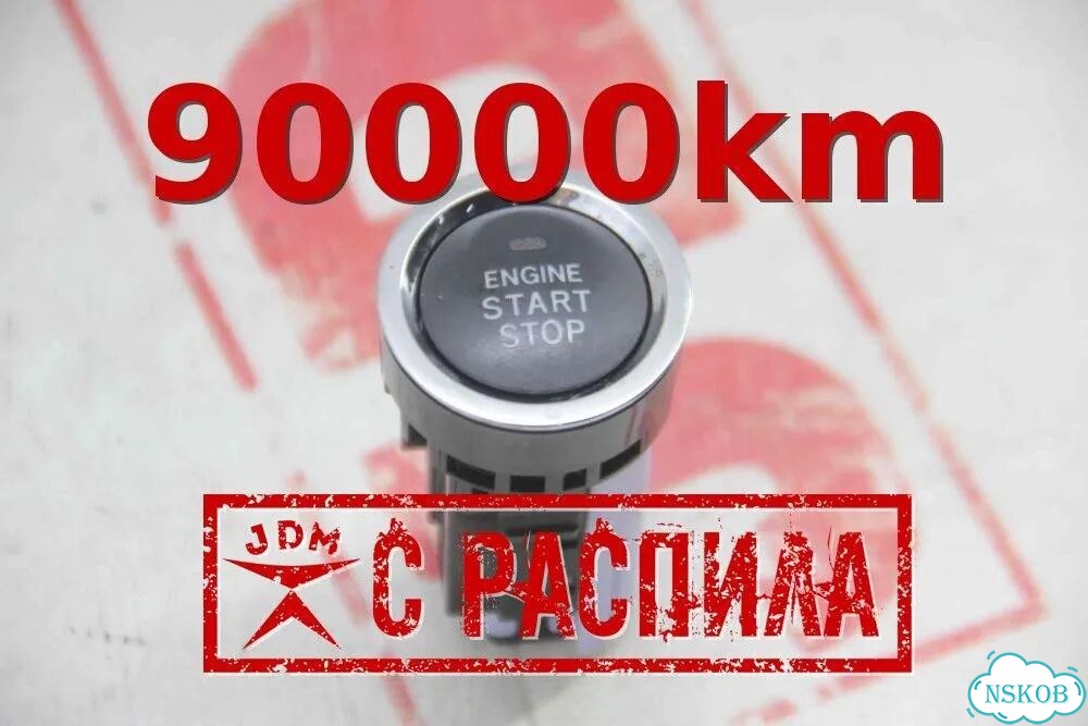 Кнопка старта Subaru Outback BS9 фото 1