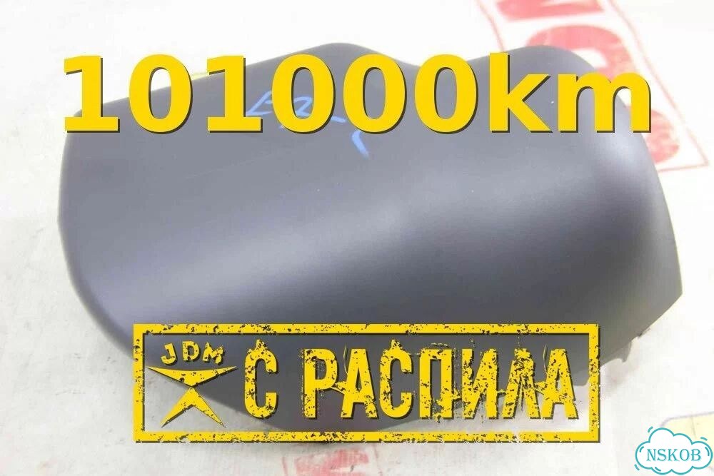 Кожух рулевой колонки Bmw X6 E71 фото 1