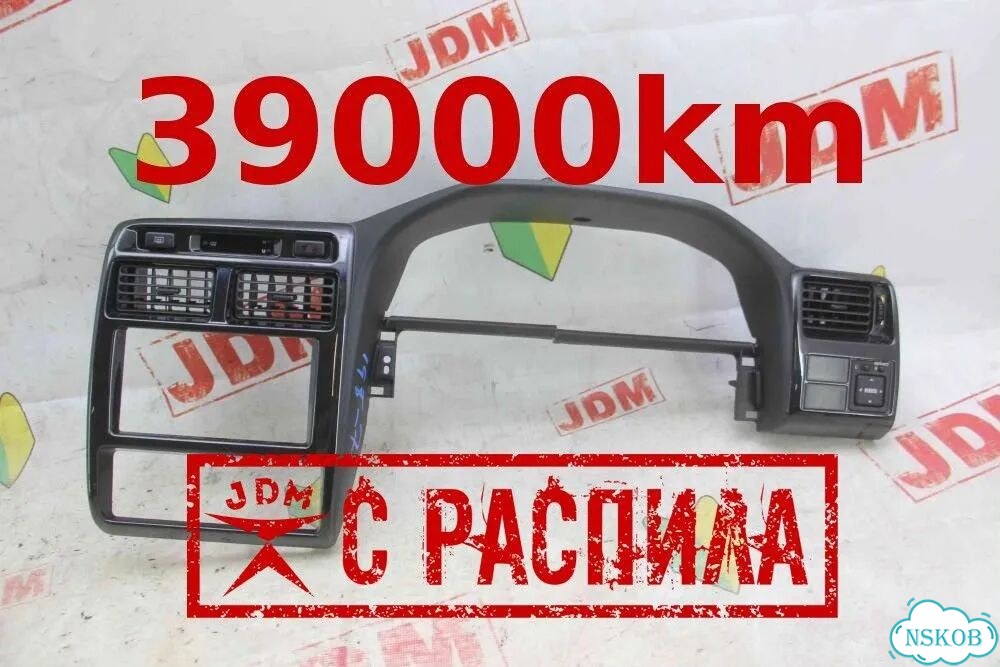 Консоль центральная (комплект) Toyota Caldina ST195 фото 1