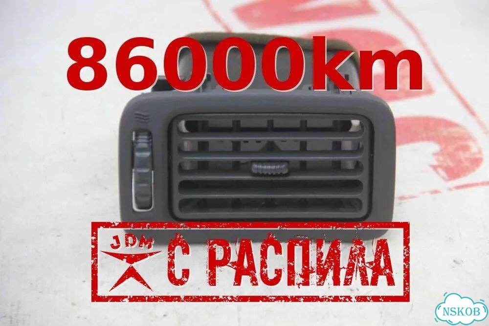 Решетка вентиляционная Toyota Carina ed ST200 фото 1