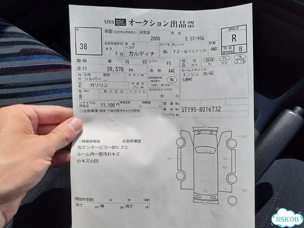 Кнопка обогрева заднего стекла Toyota Caldina ST195 фото 6